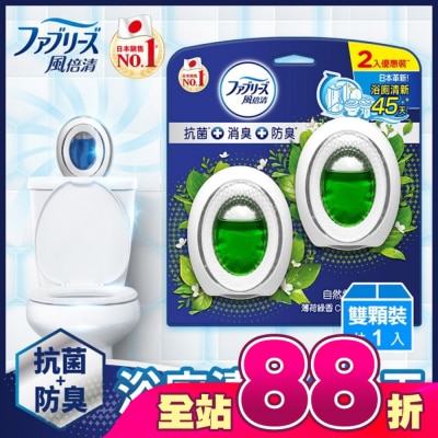 日本風倍清 - 風倍清浴廁用抗菌消臭防臭劑 (薄荷綠香) 6mLx2
