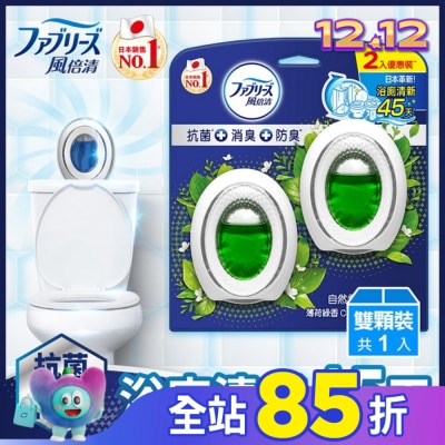 日本風倍清 風倍清浴廁用抗菌消臭防臭劑 (薄荷綠香) 6mLx2