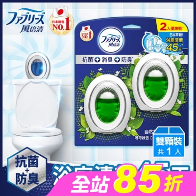 日本風倍清 - 風倍清浴廁用抗菌消臭防臭劑 (薄荷綠香) 6mLx2