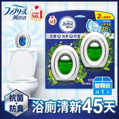 日本風倍清 風倍清浴廁用抗菌消臭防臭劑 (薄荷綠香) 6mLx2