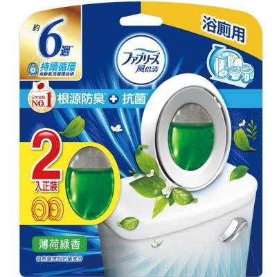 日本風倍清 - 風倍清浴廁用抗菌消臭防臭劑 (薄荷綠香) 6mLx2 image
