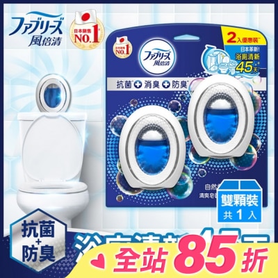 日本風倍清 風倍清浴廁用抗菌消臭防臭劑 (清爽皂香) 6mLx2
