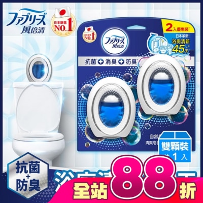 日本風倍清 - 風倍清浴廁用抗菌消臭防臭劑 (清爽皂香) 6mLx2