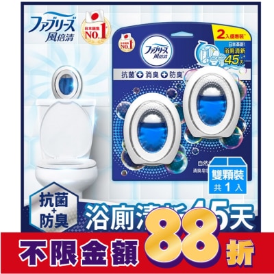 日本風倍清 風倍清浴廁用抗菌消臭防臭劑 (清爽皂香) 6mLx2