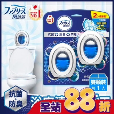 日本風倍清 - 風倍清浴廁用抗菌消臭防臭劑 (清爽皂香) 6mLx2