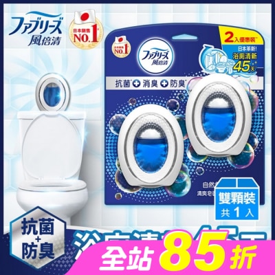 日本風倍清 - 風倍清浴廁用抗菌消臭防臭劑 (清爽皂香) 6mLx2