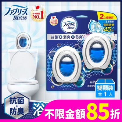 日本風倍清 風倍清浴廁用抗菌消臭防臭劑 (清爽皂香) 6mLx2