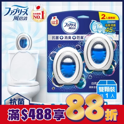 日本風倍清 風倍清浴廁用抗菌消臭防臭劑 (山谷微香) 6mLx2