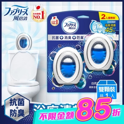 日本風倍清 - 風倍清浴廁用抗菌消臭防臭劑 (山谷微香) 6mLx2 image