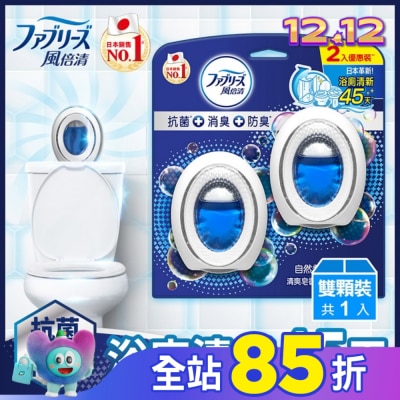 日本風倍清 風倍清浴廁用抗菌消臭防臭劑 (山谷微香) 6mLx2