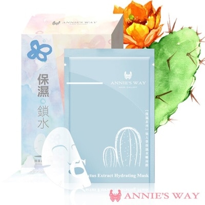 ANNIESWAY Annies Way 安妮絲薇 仙人掌保濕水嫩隱形面膜 10片/盒