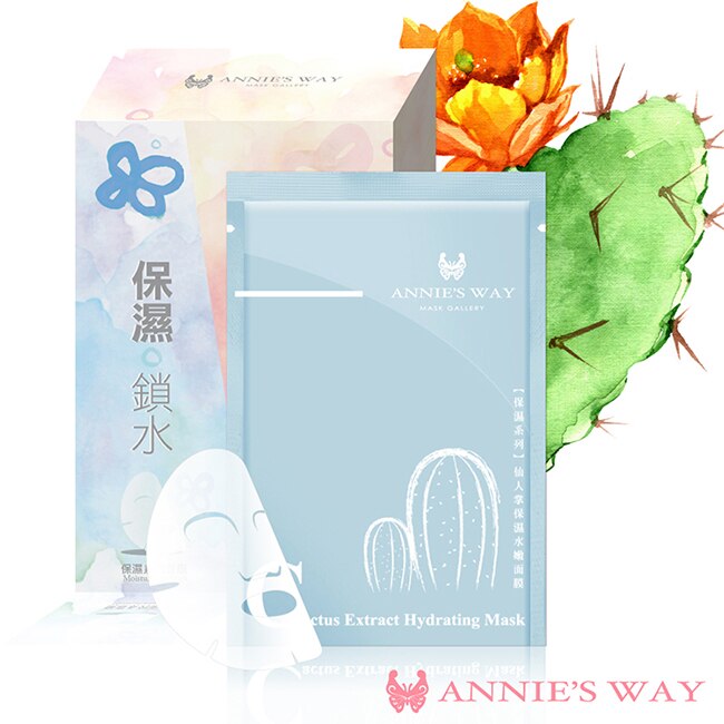 Annies Way 安妮絲薇 仙人掌保濕水嫩隱形面膜 10片/盒