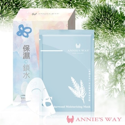 ANNIESWAY Annies Way 安妮絲薇 雪杉精華保濕隱形面膜 10片/盒