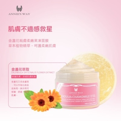 ANNIESWAY Annies Way 安妮絲薇 金盞花親膚柔嫩果凍面膜 250ml