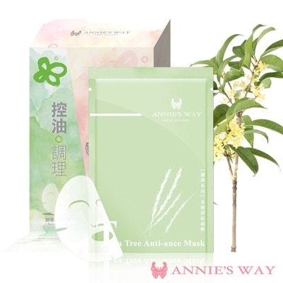 ANNIESWAY Annies Way 安妮絲薇 茶樹調理隱形面膜  10片/盒