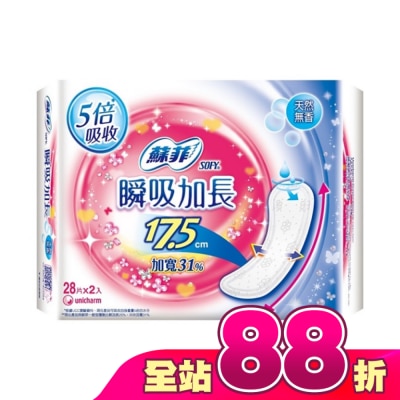 蘇菲 - 蘇菲彈力貼身瞬吸加長護墊無香17.5cm 28片2包