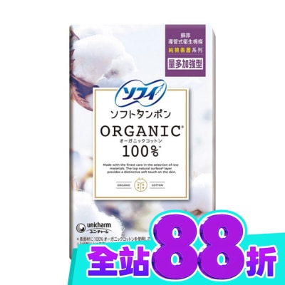 蘇菲 蘇菲導管式棉條純棉表層量多加強型5入 image