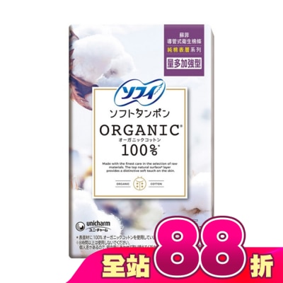 蘇菲 - 蘇菲導管式棉條純棉表層量多加強型5入