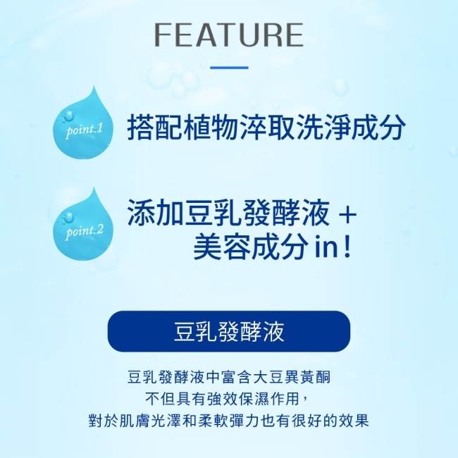 【KOSE絲芙蒂】膠原蛋白彈力洗顏霜150g (2入)10/15-10/19 暫停出貨 image