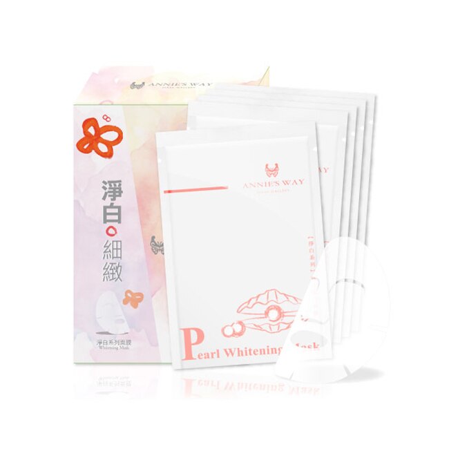 Annies Way 安妮絲薇 珍珠嫩白隱形面膜 10片/盒