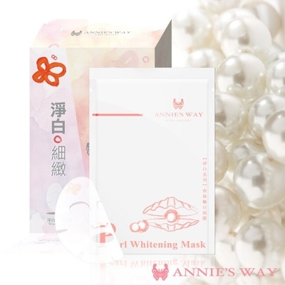 ANNIESWAY Annies Way 安妮絲薇 珍珠嫩白隱形面膜 10片/盒