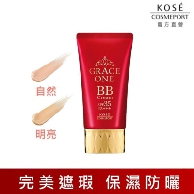 KOSE COSMEPORT 【KOSE極上活妍】特濃彈力BB霜 50g (明亮色)(防曬/抗UV/遮瑕)