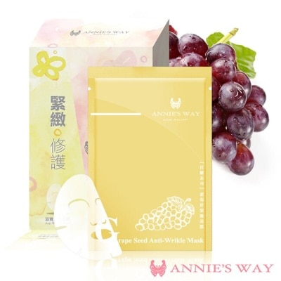 ANNIESWAY Annies Way 安妮絲薇 葡萄籽緊緻隱形面膜 10片/盒