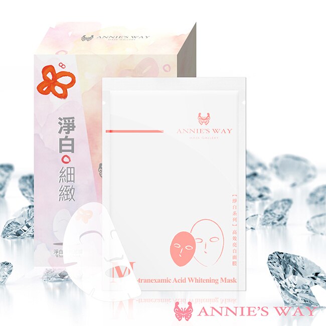 Annies Way 安妮絲薇 高效亮白隱形面膜 10片/盒