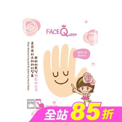 FaceQueen - FaceQueen 玫瑰粉嫩白護手膜1入