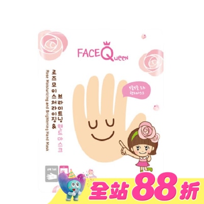 FACEQUEEN - FaceQueen 玫瑰粉嫩白護手膜1入