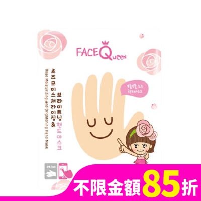 FACEQUEEN FaceQueen 玫瑰粉嫩白護手膜1入