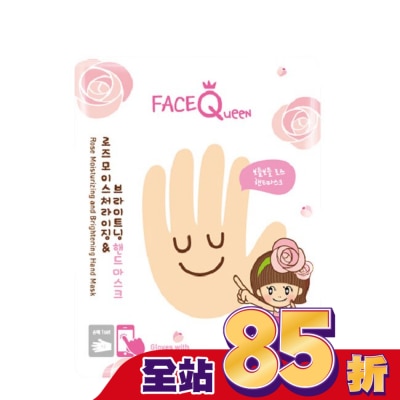 FaceQueen FaceQueen 玫瑰粉嫩白護手膜1入