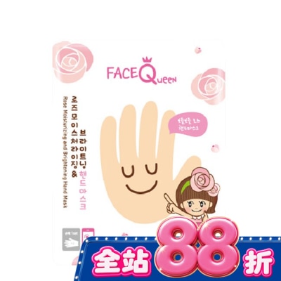 FaceQueen - FaceQueen 玫瑰粉嫩白護手膜1入 image