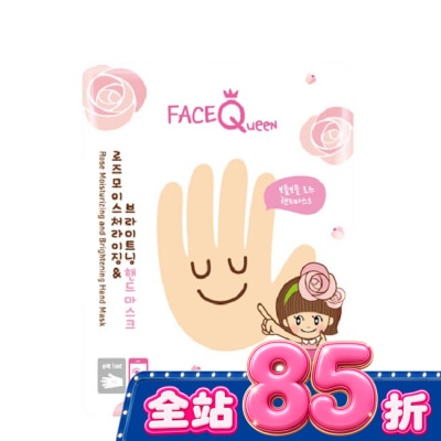 FaceQueen - FaceQueen 玫瑰粉嫩白護手膜1入 image