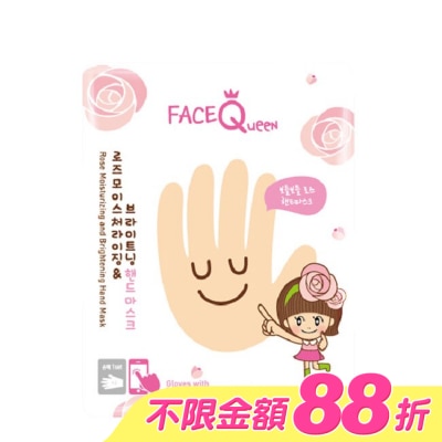 FaceQueen - FaceQueen 玫瑰粉嫩白護手膜1入