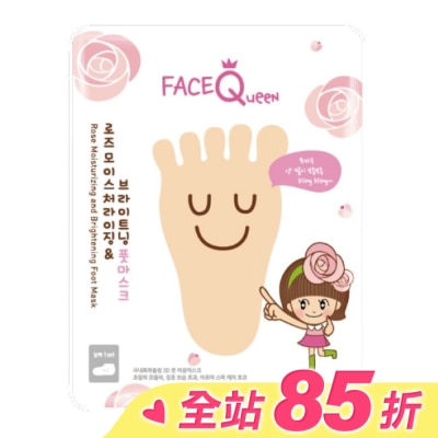FaceQueen FaceQueen 玫瑰粉嫩白護足膜1入