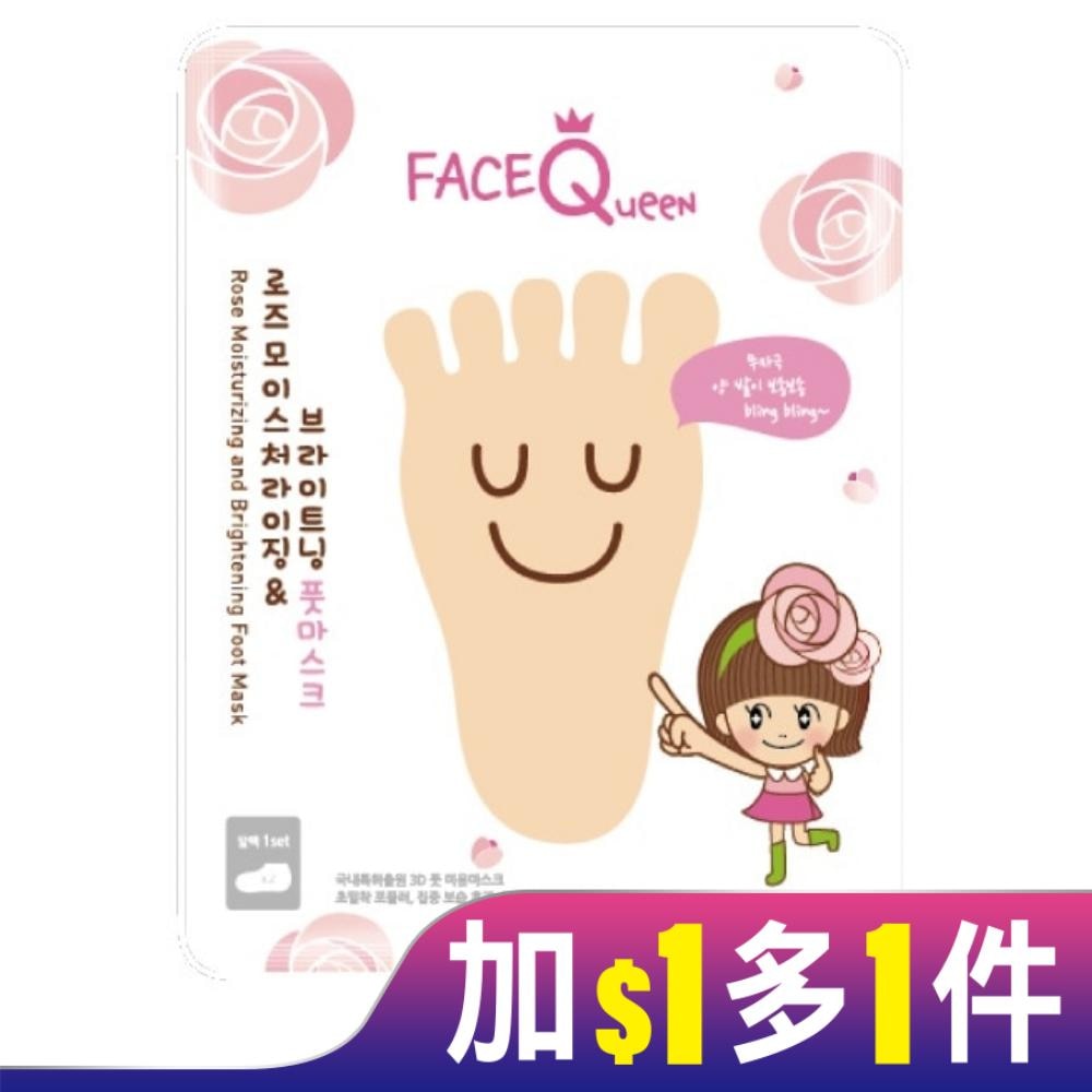 FaceQueen 玫瑰粉嫩白護足膜1入