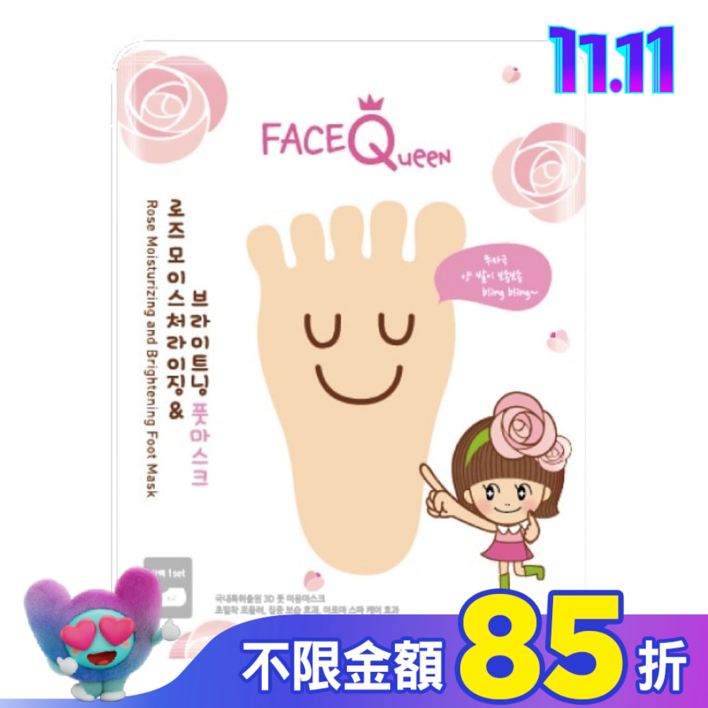 FaceQueen 玫瑰粉嫩白護足膜1入