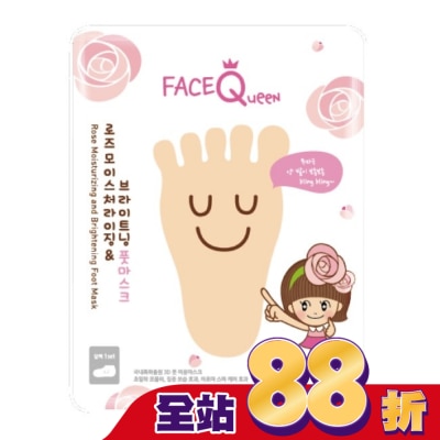 FaceQueen FaceQueen 玫瑰粉嫩白護足膜1入