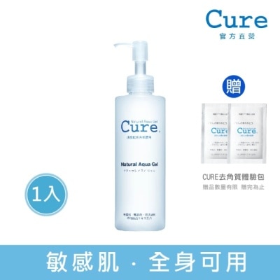 CURE 【CURE】Q兒活性水素水去角質凝露 250g