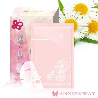 ANNIESWAY Annies Way 安妮絲薇 洋甘菊隱形面膜 10片/盒