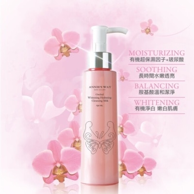 ANNIESWAY Annies Way 安妮絲薇 蝴蝶蘭精萃煥白潔顏乳 150ml