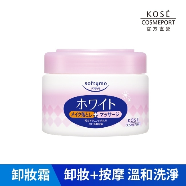 【KOSE 絲芙蒂】嫩白卸妝按摩霜300g 10/15-10/19 暫停出貨 image