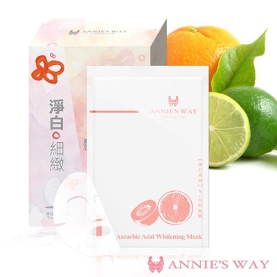 ANNIESWAY Annies Way 安妮絲薇 左C白皙隱形面膜 10片/盒