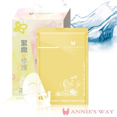 ANNIESWAY Annies Way 安妮絲薇 海洋膠原蛋白隱形面膜 10片/盒