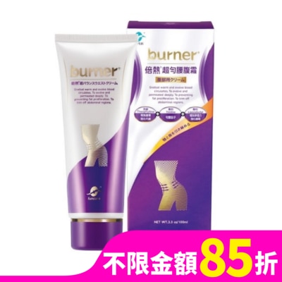 船井 burner 倍熱 超勻腰腹霜
