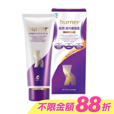 船井生醫 - burner 倍熱 超勻腰腹霜