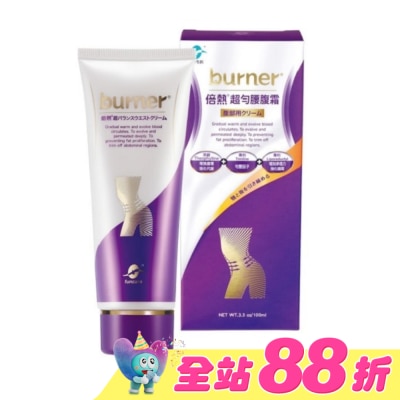 船井生醫 - burner 倍熱 超勻腰腹霜