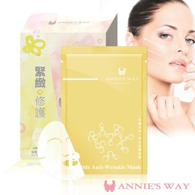 ANNIESWAY Annies Way 安妮絲薇 胜肽抗皺隱形面膜 10片/盒