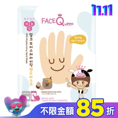 FaceQueen FaceQueen 蜂蜜牛奶滋潤護手膜1入